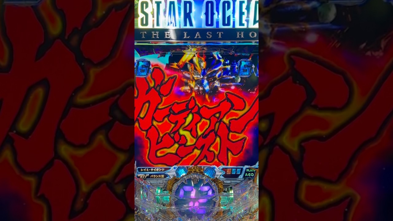 Shorts スターオーシャン4