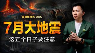 [問卦] 沒人發現台灣都沒在思考下一代的未來嗎！