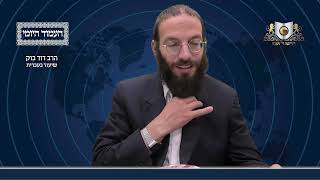 העמוד היומי מסכת שבת דף סט עמוד א