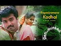 Ragasiyamanathu Kadhal - Offical Video Song | Kodambakkam | Nandha | Diya | Sirpy #ddmusic