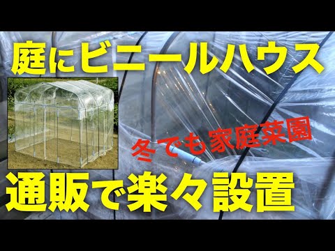 苗木用の小さな温室を作るにはどうすればよいですか？自宅で簡単に再現できるリサイクルアイデア4選！  庭園
