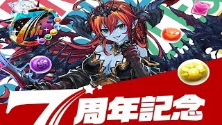 [퍼즈도라 토크] 소문난 7주년 잔치에는 얼마나 먹을게 있었을까?