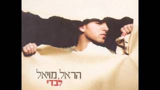כבר לא