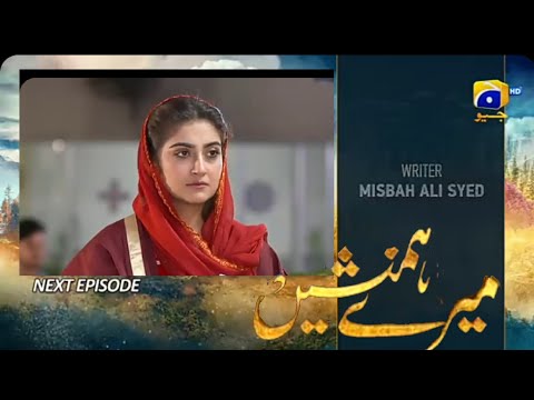 Meray Humnasheen Episode 36 Teaser || Mery Humnasheen Epi 36 promo || Meray Humnasheen Episode 35