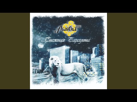 Про Ману Чао