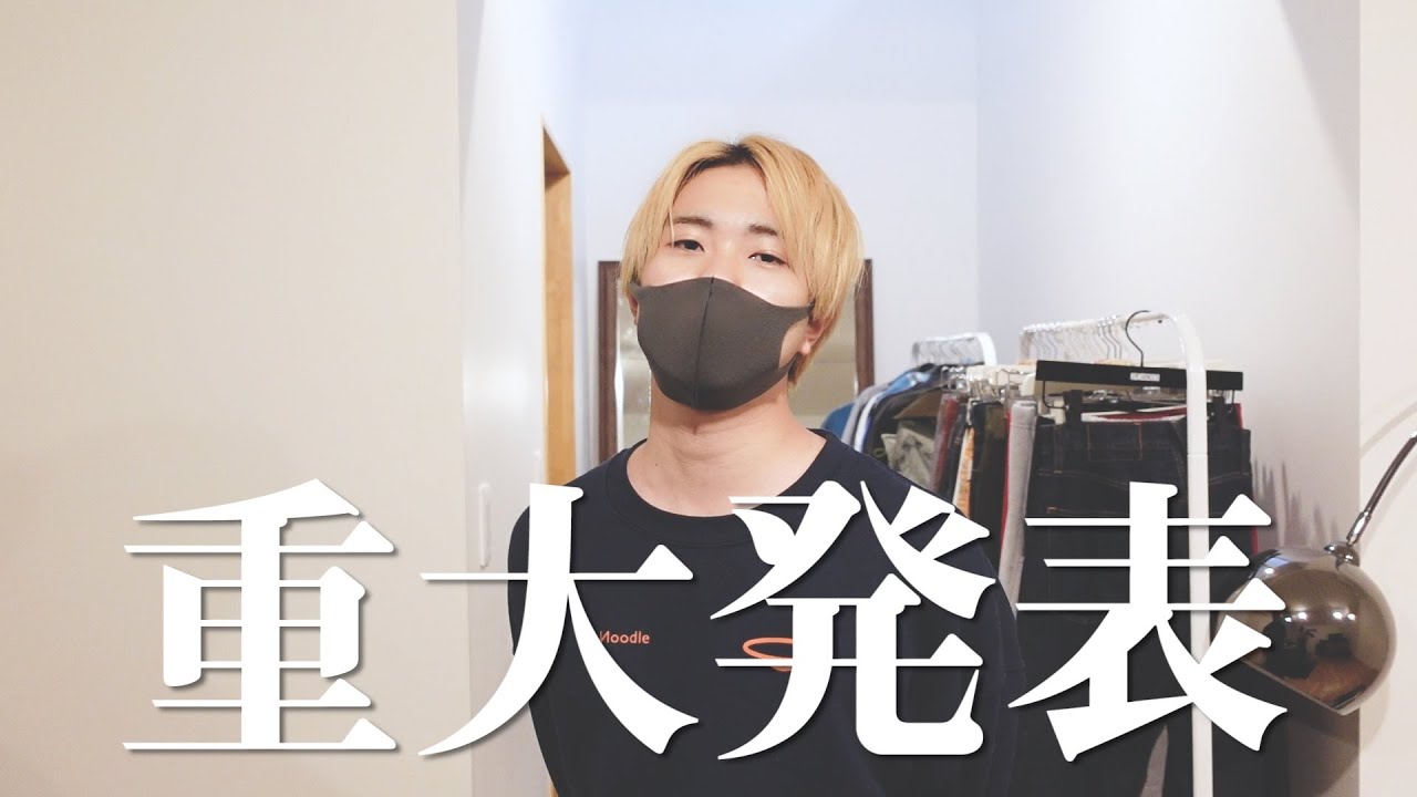 ２５歳の誕生日に、重大なお知らせがあります。