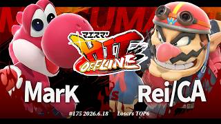 マエスマ'HIT#175[LT6] MarK(ヨッシー) VS Rei/CA(ワリオ) #スマブラSP #マエスマ