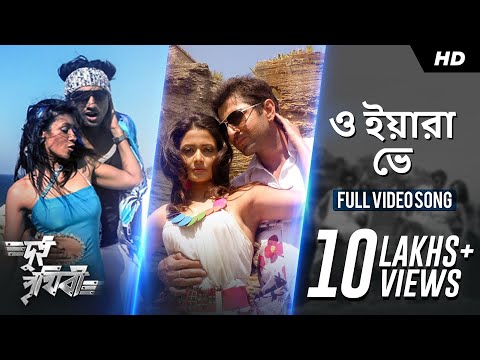 Barkha Song Mp3 Free Download Barkha Song Mp3 Free Download