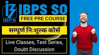 सम्पूर्ण निःशुल्क Banking कोर्स | IBPS SO preparation 2020 | Free Classes for IBPS SO