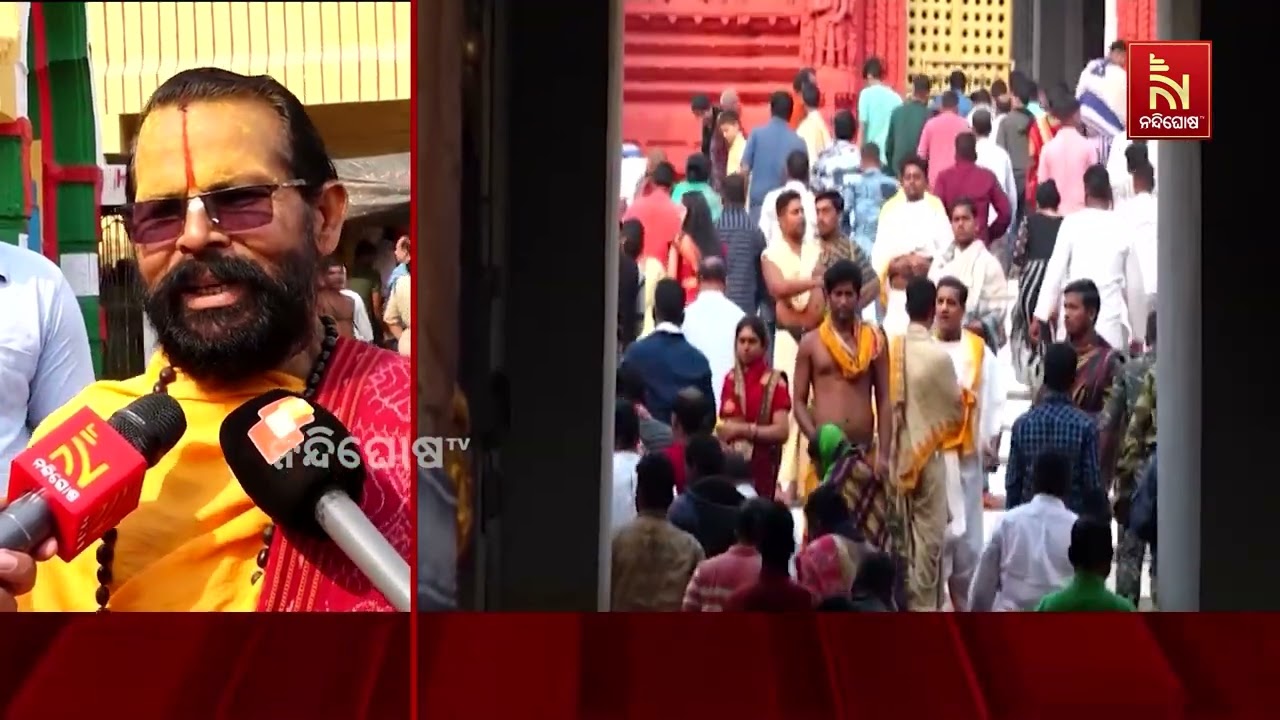 ଶ୍ରୀମନ୍ଦିର ରତ୍ନ ଅଳଙ୍କାର ଗଣତିମଣତି ପାଇଁ ମିଳିଲା କଣ୍ଟ । 