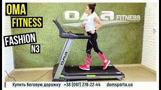 OMA Fitness FASHION N3 5330CA - відео 1