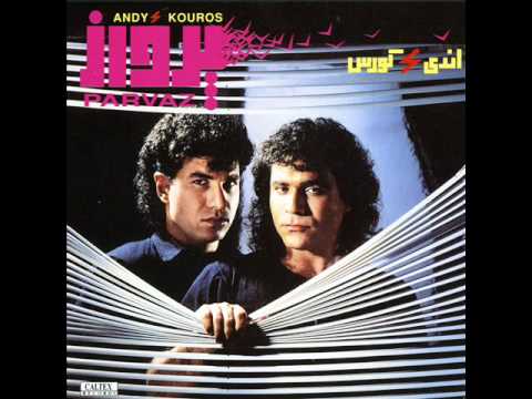 Andy & Kouros - Behesh Begoo | اندی و کورس - بهش بگو