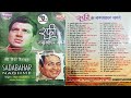 RAFI KE SADABAHAR NAGHME II ओ मेरी मेहबूबा II SINGER VIPIN SACHDEVA MD SALAM