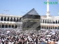Labbaik Allahumma Labbaik