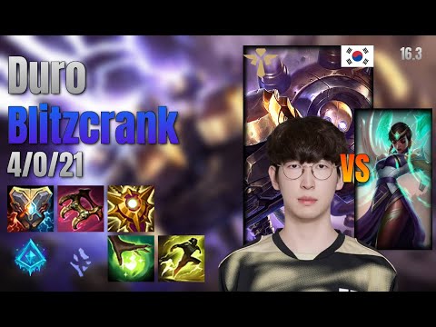 Duro Support Blitzcrank vs Karma lol KR solo rank Full Game 16.3 | 듀로 블리츠크랭크 vs 카르마