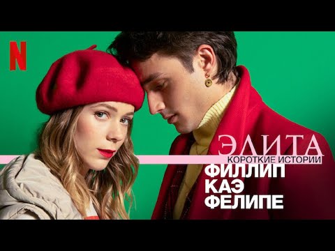 Трейлер