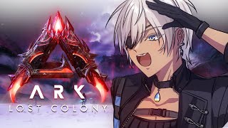 【ARK:LostColony】にじ鯖　ちょろっと様子見⑥【にじさんじ/イブラヒム】