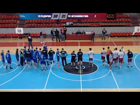 ARKUS liga Playoff 1. kolo / SPD Radnički - RK Metaloplastika