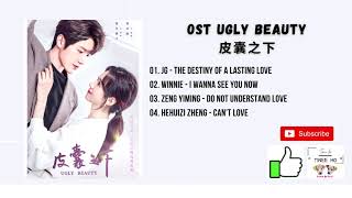 FULL OST Ugly Beauty OST (2021)  皮囊之下 OST