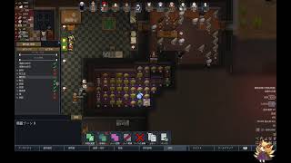 RimWorld　妖怪村テストプレイ
