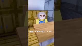 席替えで最高の席になった！ #マイクラ #マインクラフト #ぱちしゅう