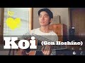 Koi (Gen Hoshino) Cover【Japanese Pop Music】