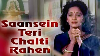Saansein Teri Chalti Rahen (HD) - Dil 1990 Song - Madhuri Dixit -  Aamir Khan - Anupam Kher