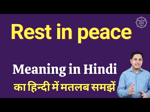 Rest in peace meaning in Hindi | Rest in peace ka kya matlab hota hai | daily use English words