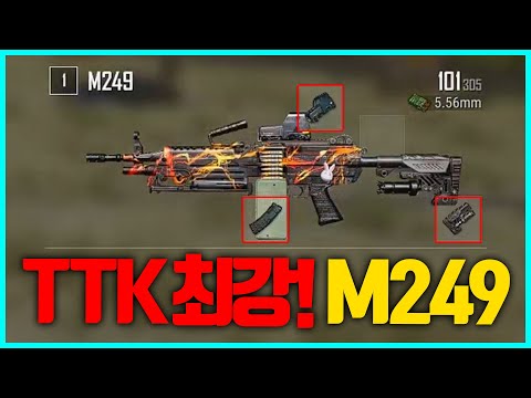 Clip 0
