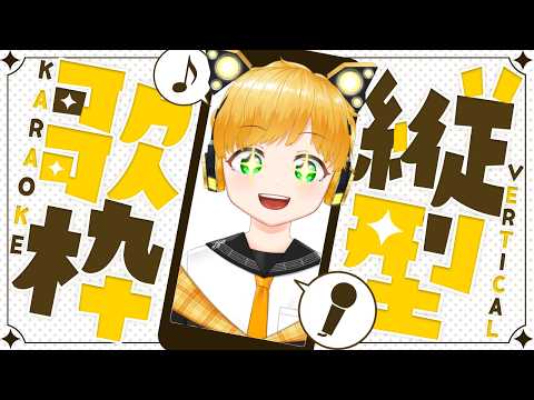 【#歌枠】🍁おは!!!!!!!!💧【🔴めぇぷるごくごく!/#vtuber 】#karaoke #shorts #バ美肉 #天水しろっぷ #めぇぷるしろっぷ