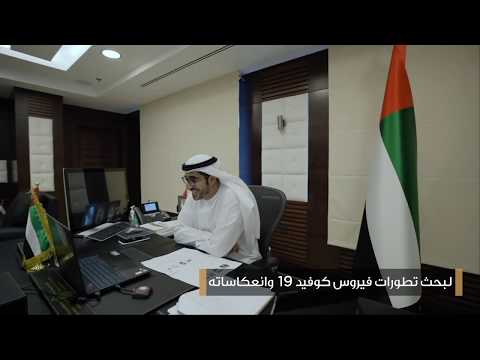 الاجتماع الاستثنائي لوزراء العمل 2020