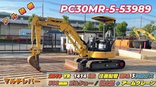 Yanasho YouTube CH