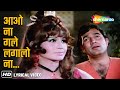 Aao Na Gale Laga Lo Na Mere Jeevan Saathi 1972 Rajesh Khanna Helen Asha Bhosle Hit Song
