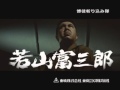 博徒斬り込み隊  DVD発売【告知】