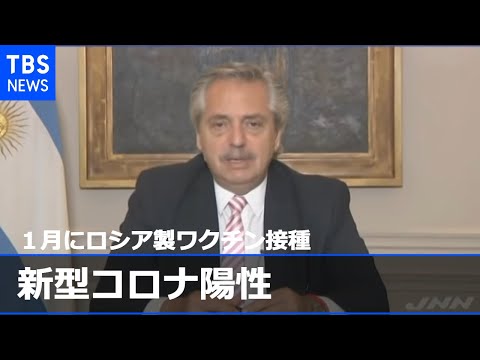 それはすべてただの作り話ですか?ロシアのコロナウイルスワクチンが精査される