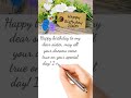 Heart Touching Birthday Wishes For Sister Shorts