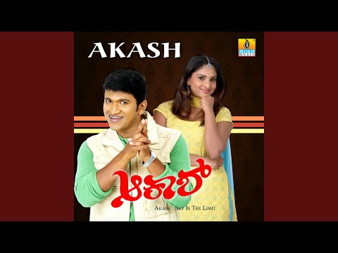 Neene Neene (From "Akash") — watch video