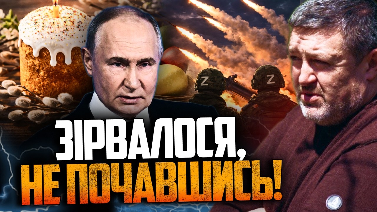 💥Ось яка мета маніпуляції з "перемирʼям", Братчук розкрив реальну ситуацію ?