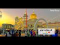 Raja Sahib Mazare//raja sahib whatsapp status video// whatsapp status vi raja sahib gurudwara