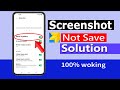 Screenshot not save in gallery l How to fix Screenshot not save problem Oppo