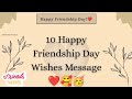 Happy Friendship Day Wishes Message Happyfriendshipday Friendship