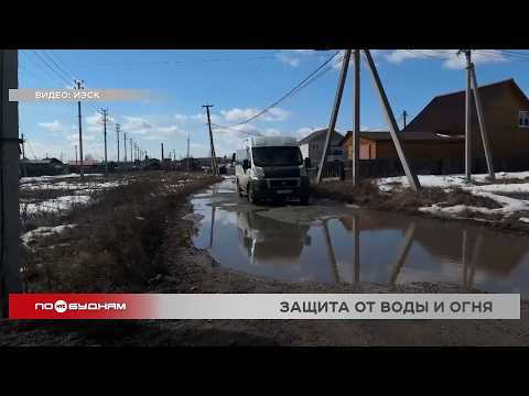 Энергетики Иркутской области готовятся к паводку и пожароопасному сезону