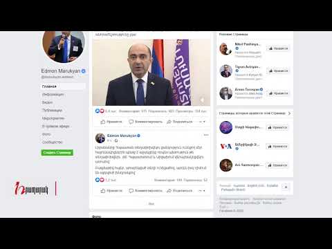 «Բազմաթիվ հայեր, ահաբեկված տեղի ունեցածով, արդեն իսկ դիմում են այդպիսի խնդրանքով»