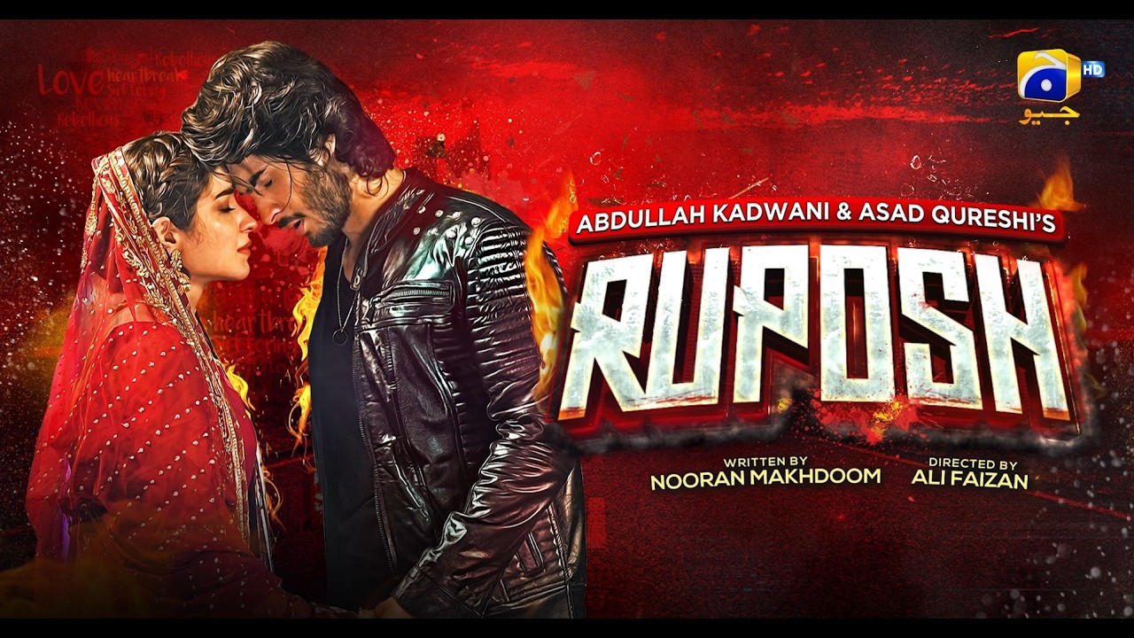 RUPOSH | Telefilm | Eid Special | Haroon Kadwani - Kinza Hashmi | Har Pal Geo