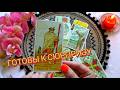 HE WILL DO IT You Have No Idea What Actions To Expect From Him Tarot Online