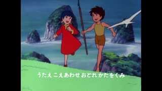 Future Boy Conan - Opening (1978)