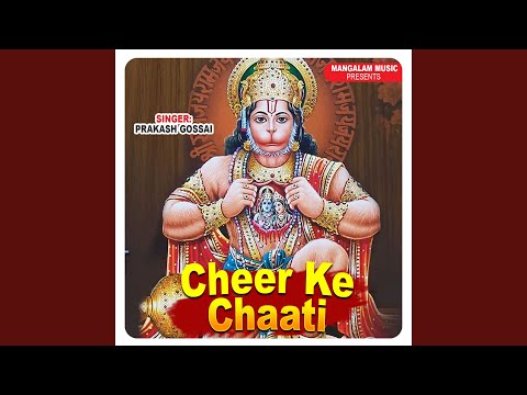 Cheer Ke Chaati