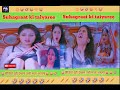 Suhagraat ki taiyaree #Funny/Short/Video #Comedy/Moj/Videos😆🤣 Jabardast Video #instashorts