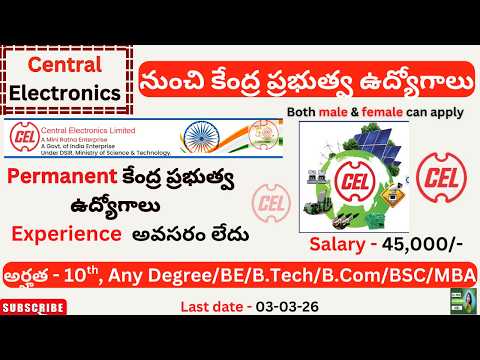 CEL Notification 2026 || Central Electronics Limited Recruitment || 10th jobs || Degree jobs || News