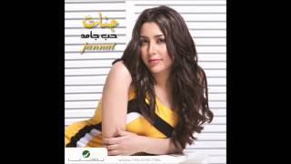 Download lagu Jannat Ayeshni Aktar جنات عايشني أكت�... mp3